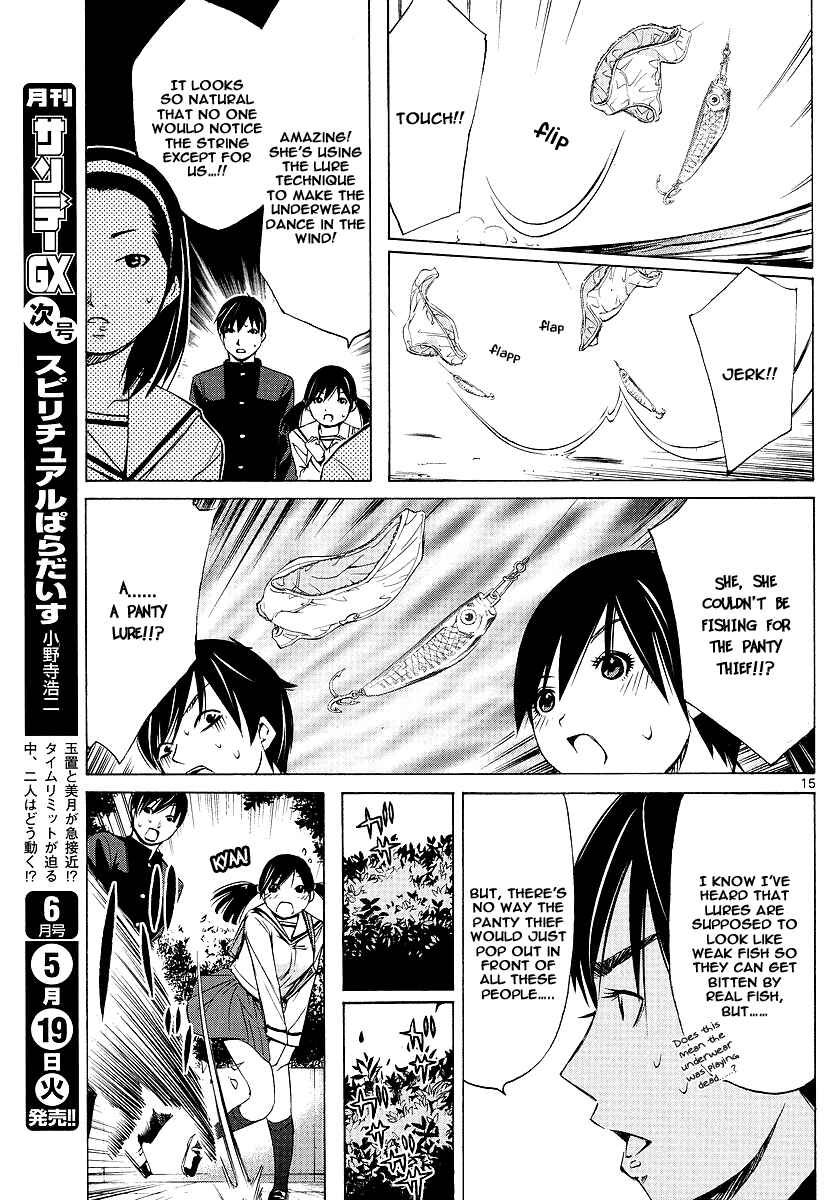 Page 15 Chapter 2 Tsuri Chichi Nagisa