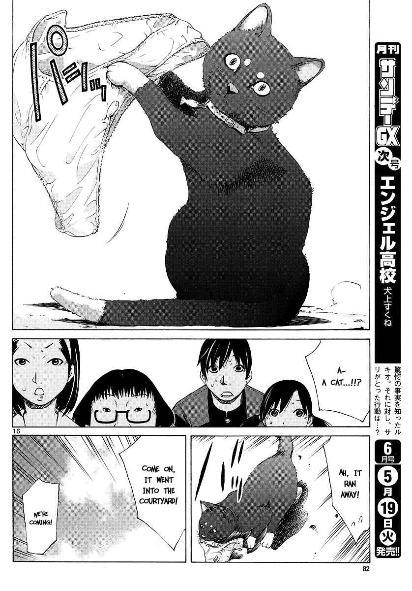 Page 16 Chapter 2 Tsuri Chichi Nagisa