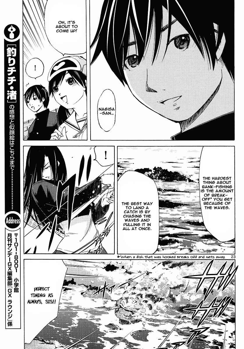Page 23 Chapter 2 Tsuri Chichi Nagisa
