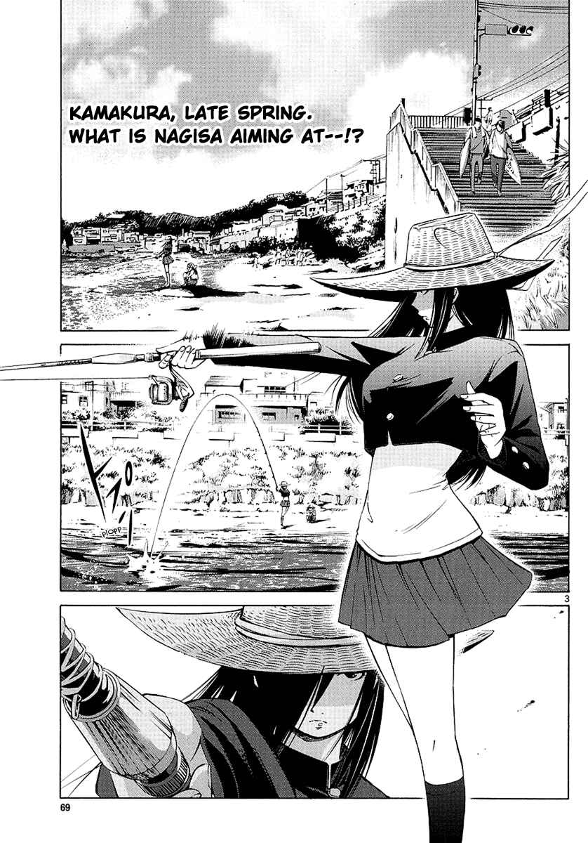 Page 3 Chapter 2 Tsuri Chichi Nagisa