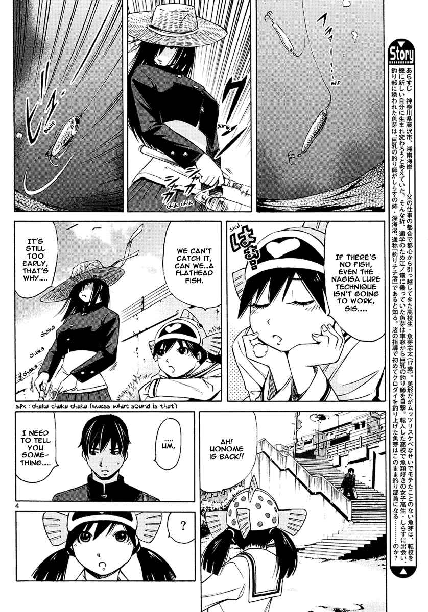 Page 4 Chapter 2 Tsuri Chichi Nagisa