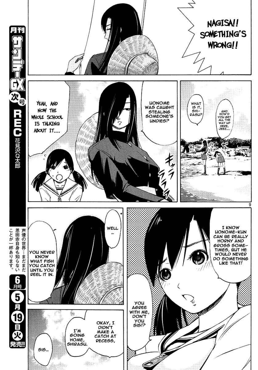 Page 9 Chapter 2 Tsuri Chichi Nagisa