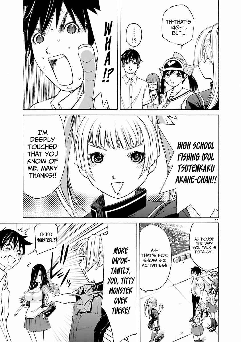 Page 12 Chapter 7 Tsuri Chichi Nagisa