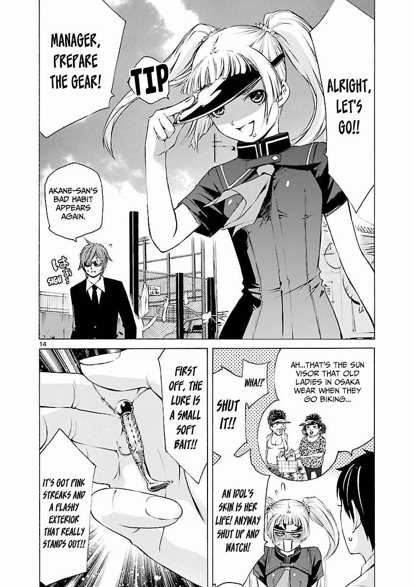 Page 15 Chapter 7 Tsuri Chichi Nagisa