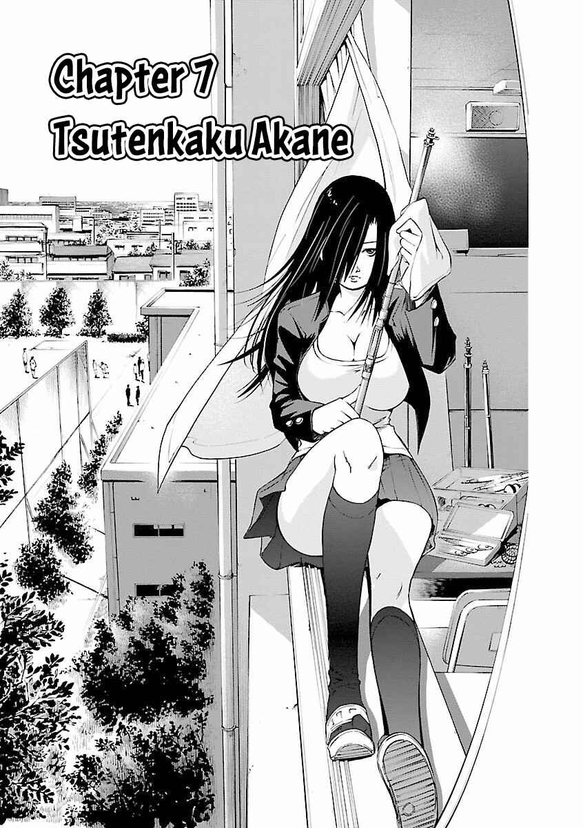 Page 2 Chapter 7 Tsuri Chichi Nagisa