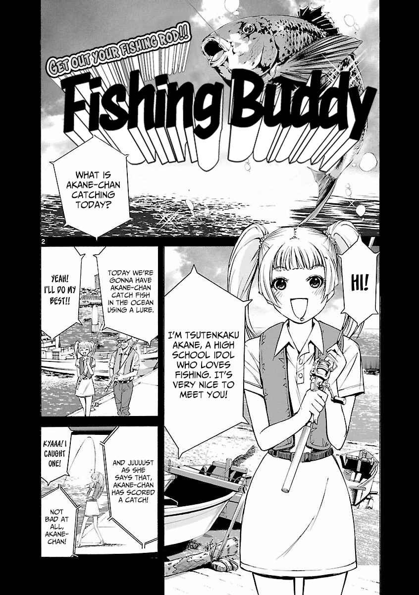 Page 3 Chapter 7 Tsuri Chichi Nagisa