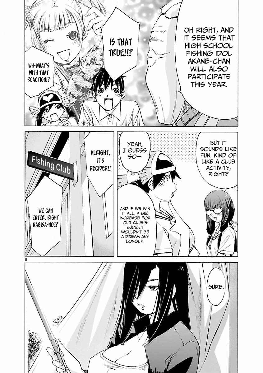Page 7 Chapter 7 Tsuri Chichi Nagisa