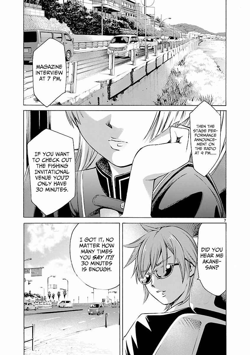 Page 8 Chapter 7 Tsuri Chichi Nagisa