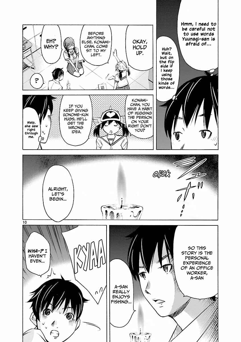 Page 11 Chapter 6 Tsuri Chichi Nagisa