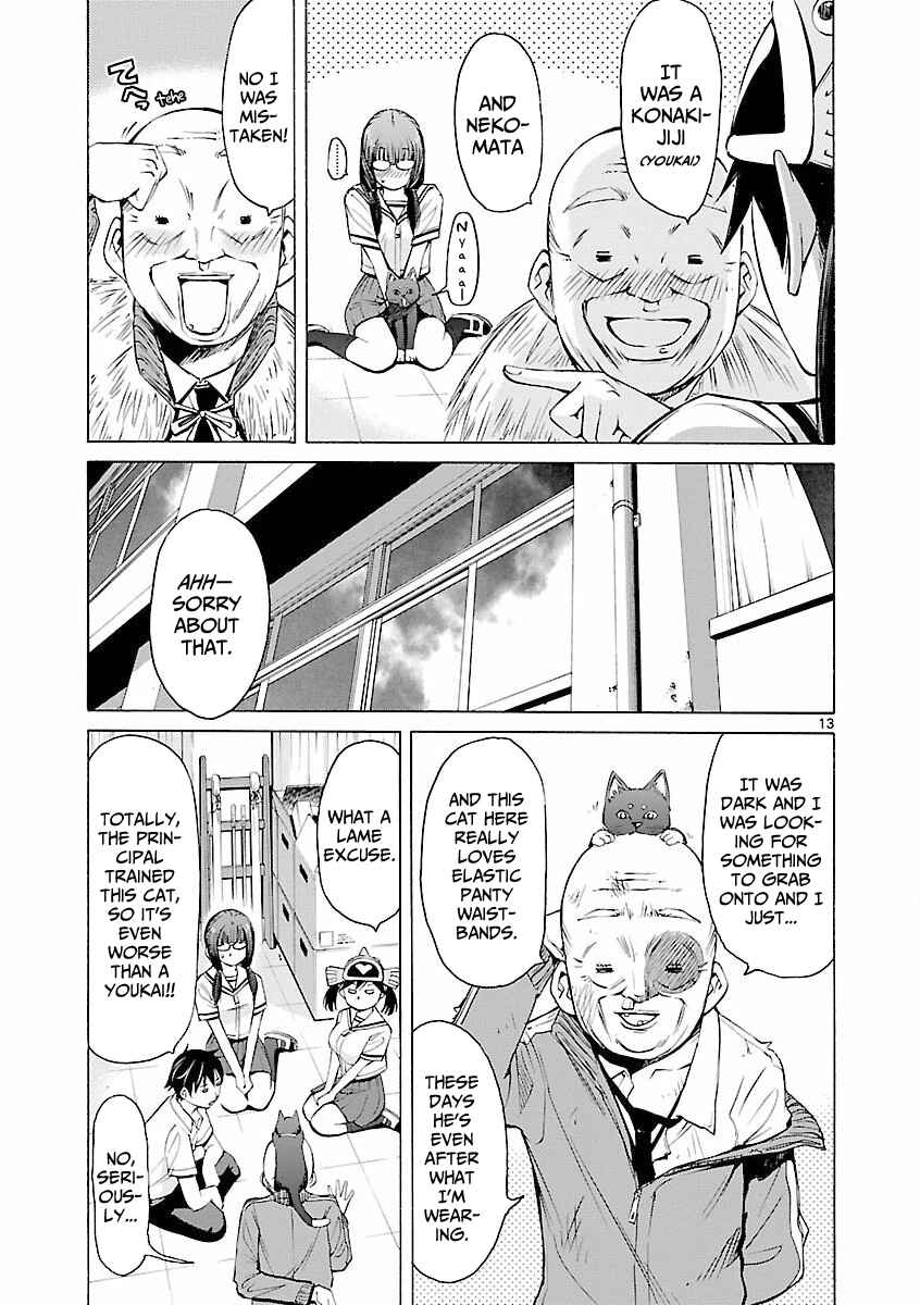 Page 14 Chapter 6 Tsuri Chichi Nagisa