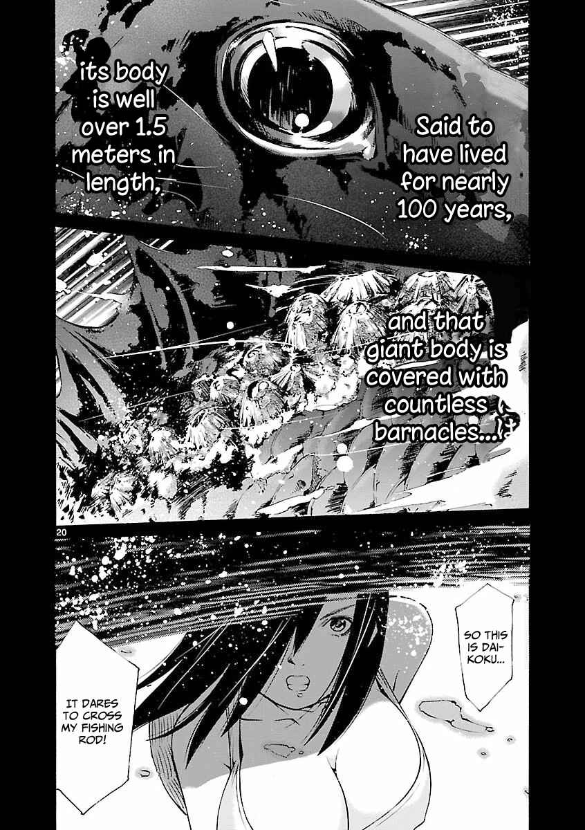 Page 20 Chapter 6 Tsuri Chichi Nagisa