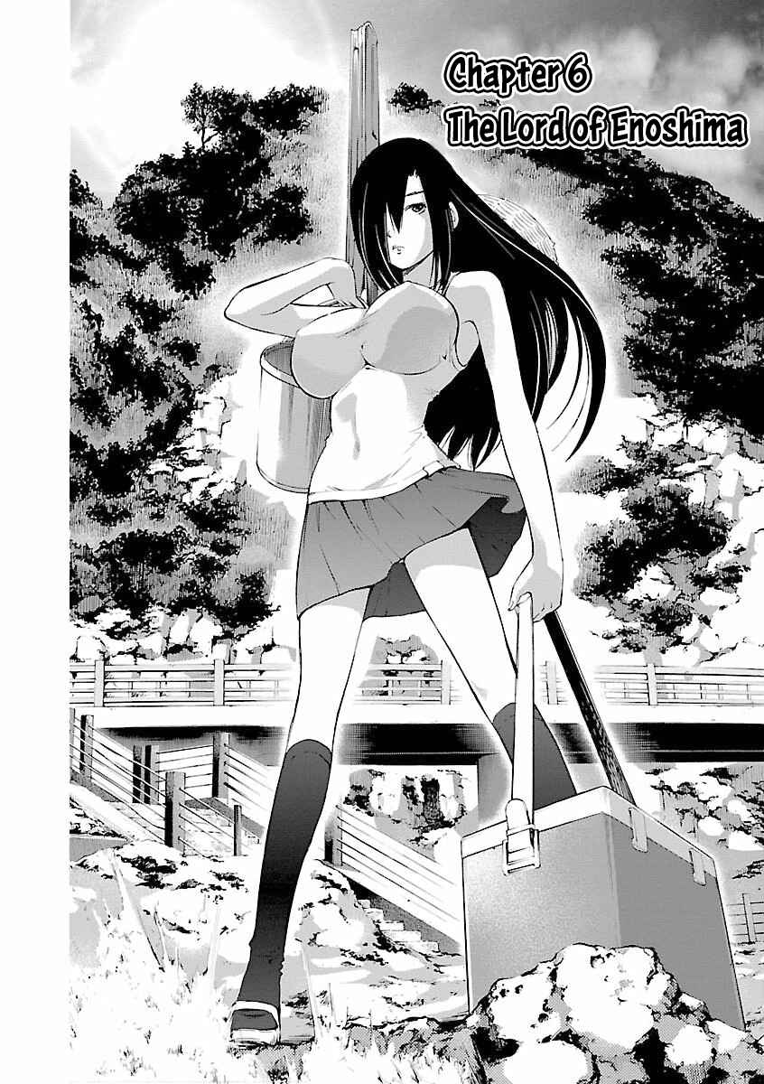 Page 3 Chapter 6 Tsuri Chichi Nagisa