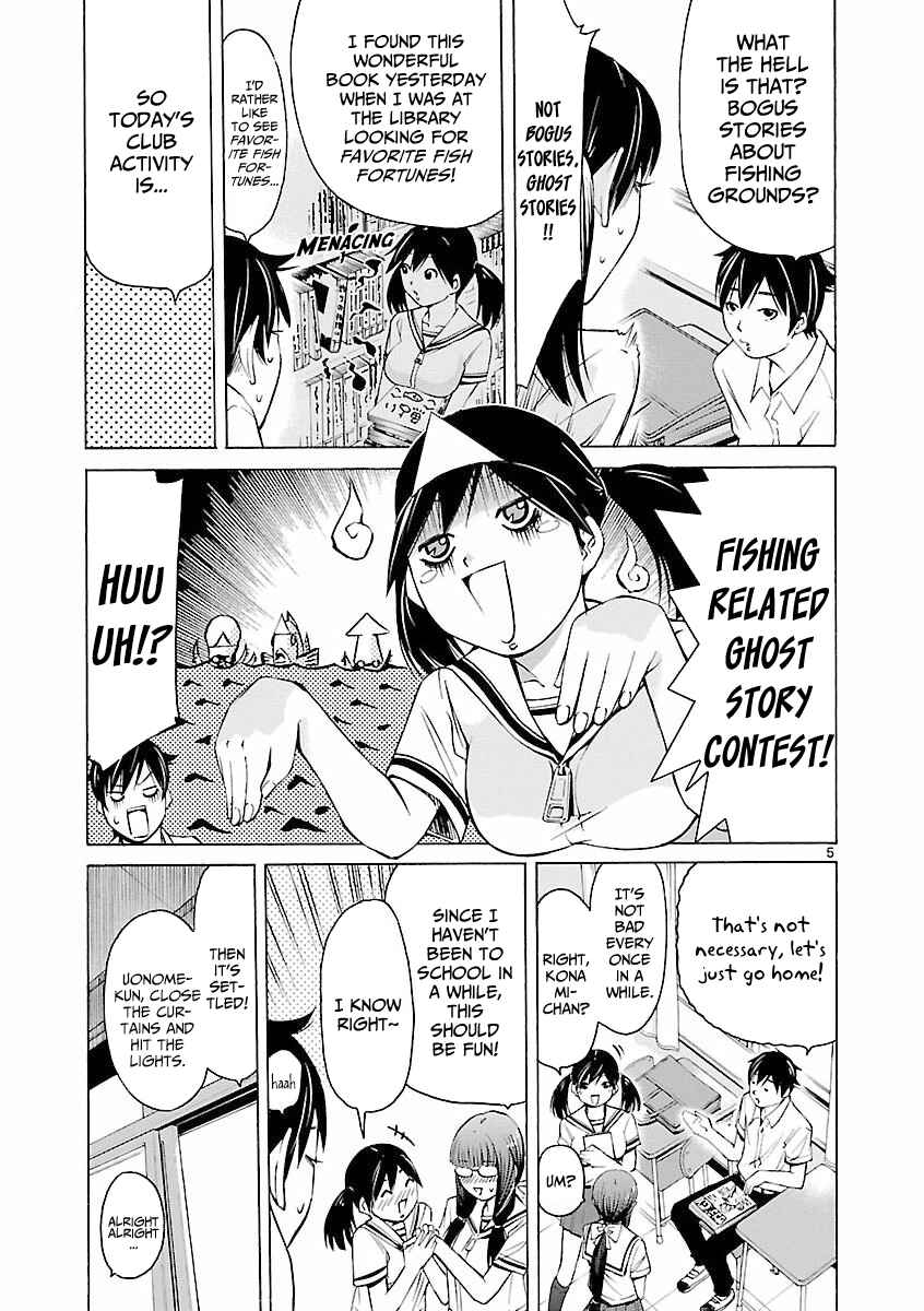 Page 6 Chapter 6 Tsuri Chichi Nagisa