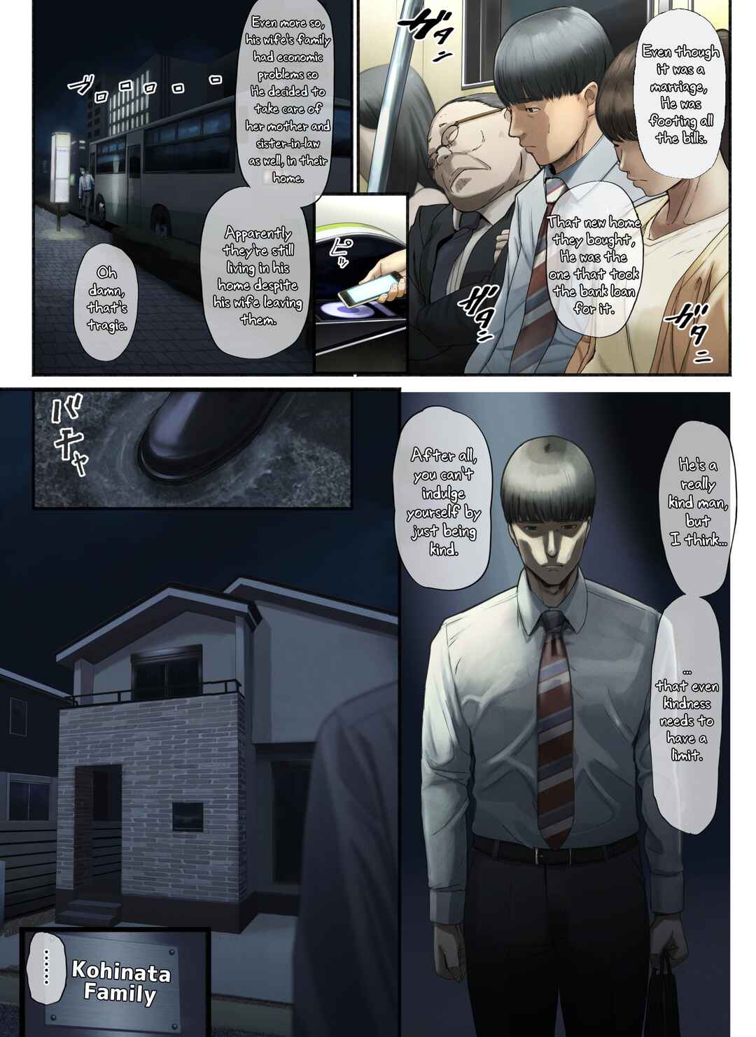 Page 3 Chapter 1 Yasashii Dake no Otoko to Tsuma ni Suterareta node...