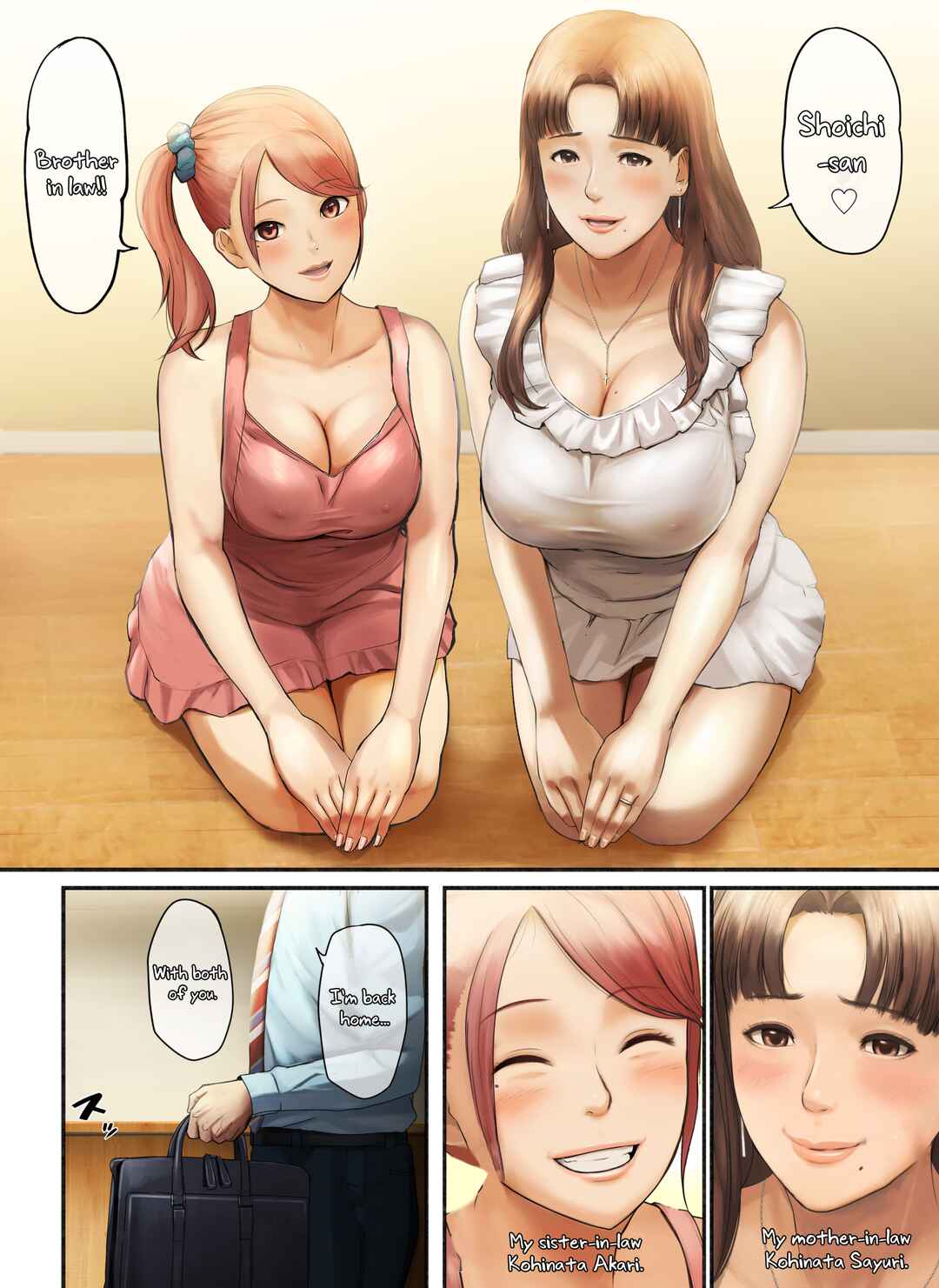 Page 5 Chapter 1 Yasashii Dake no Otoko to Tsuma ni Suterareta node...