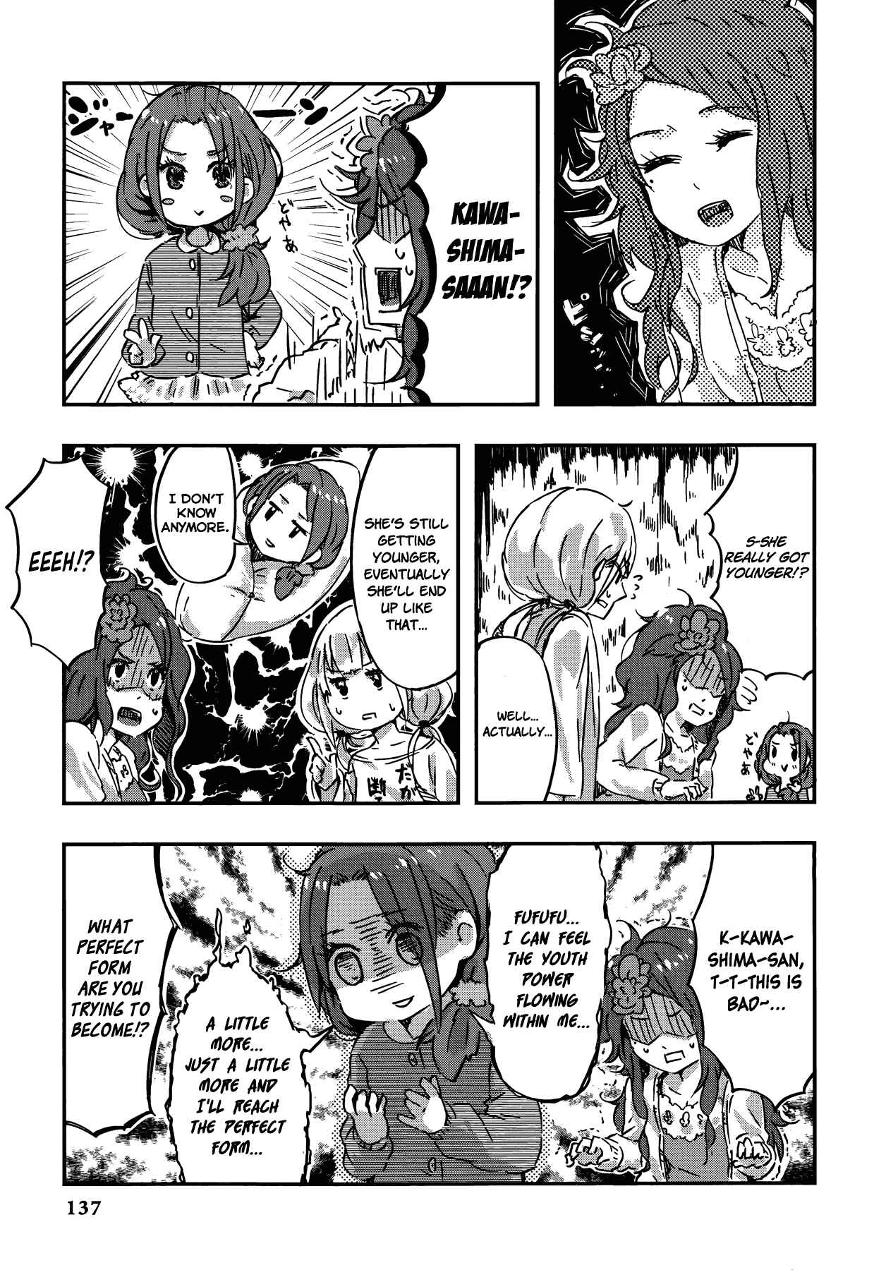 Page 11 Chapter 13 THE iDOLM@STER Cinderella Girls - Comic Anthology cool