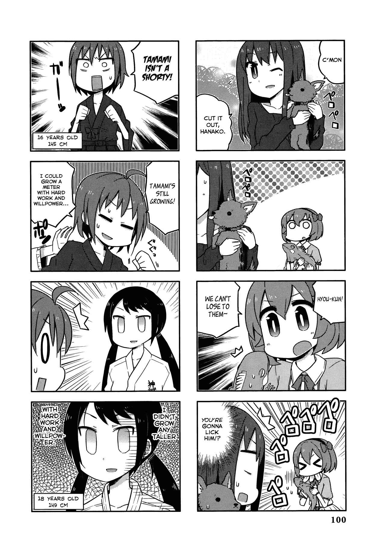 Page 2 Chapter 10 THE iDOLM@STER Cinderella Girls - Comic Anthology cool