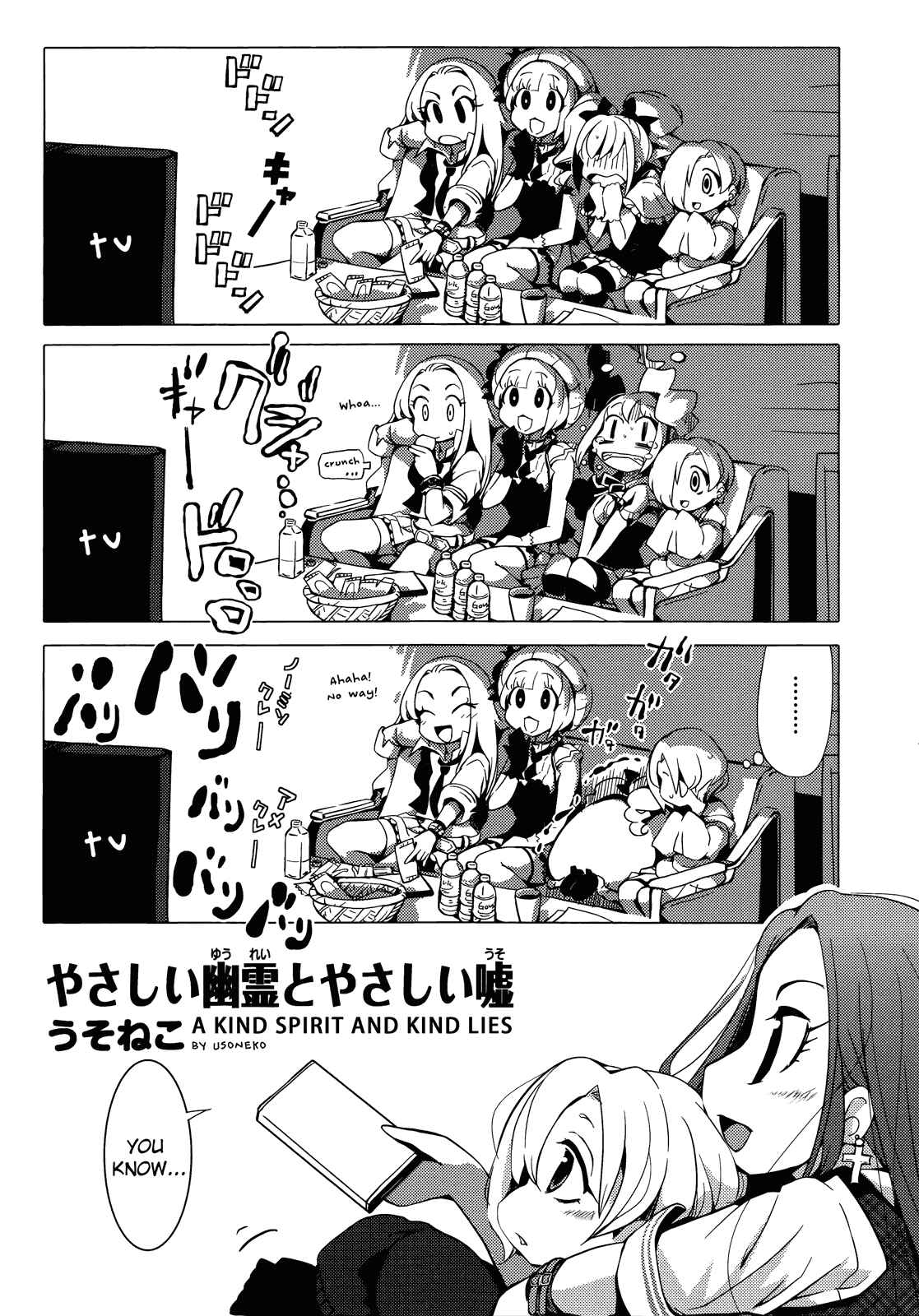 Page 1 Chapter 14 THE iDOLM@STER Cinderella Girls - Comic Anthology cool
