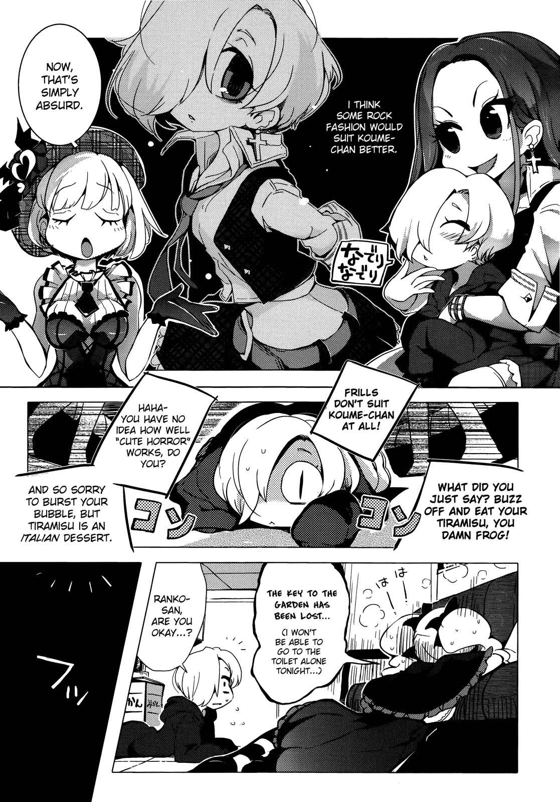 Page 5 Chapter 14 THE iDOLM@STER Cinderella Girls - Comic Anthology cool