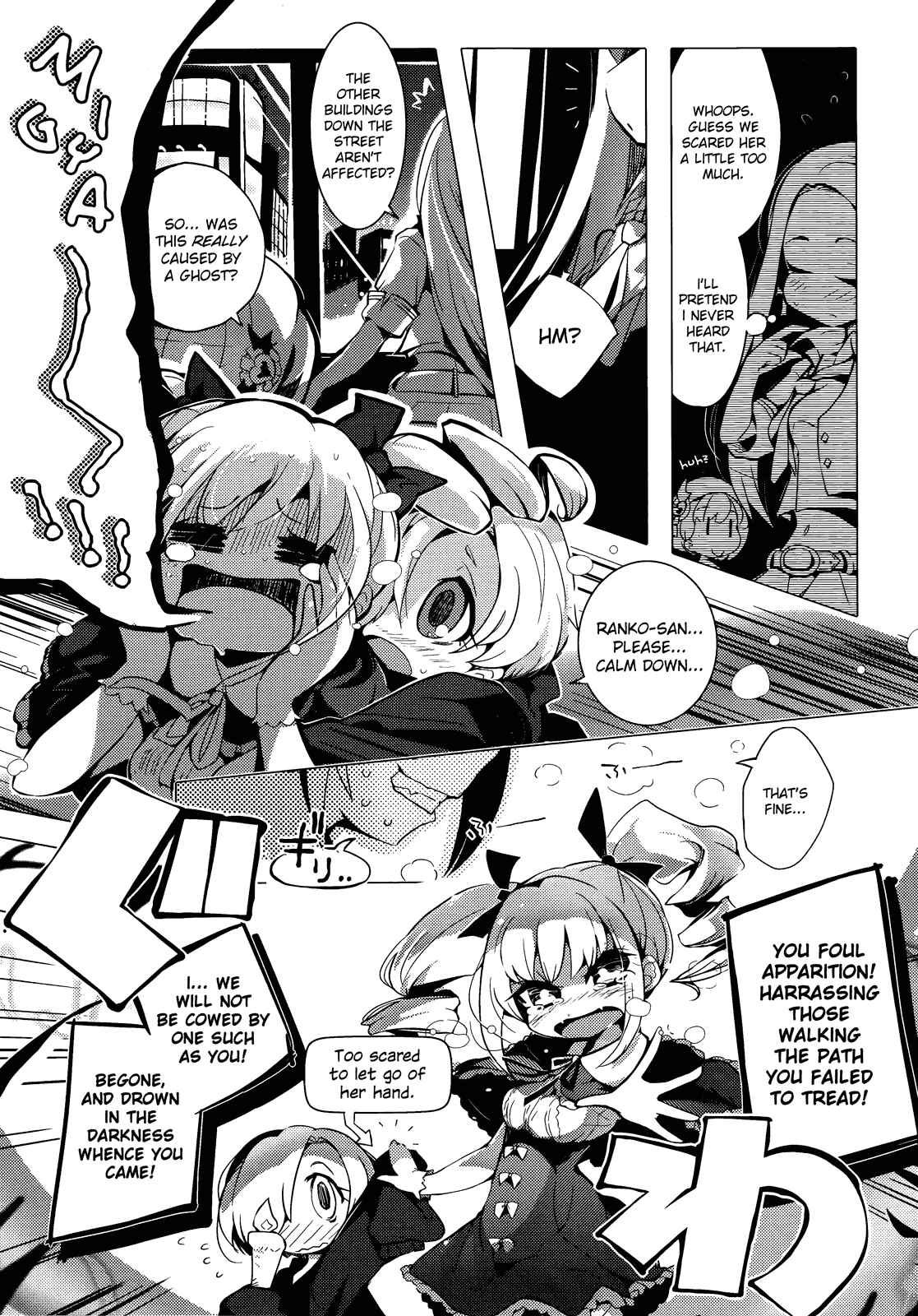 Page 7 Chapter 14 THE iDOLM@STER Cinderella Girls - Comic Anthology cool