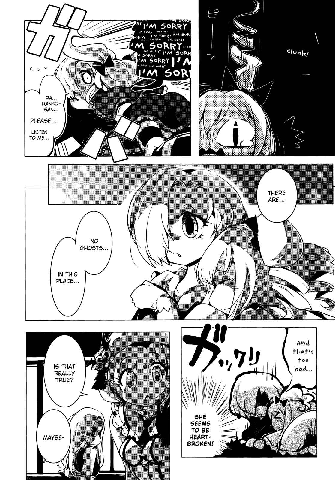 Page 8 Chapter 14 THE iDOLM@STER Cinderella Girls - Comic Anthology cool