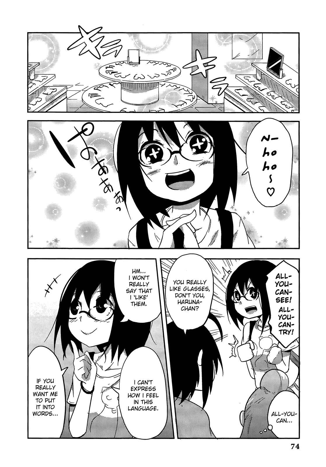 Page 2 Chapter 7 THE iDOLM@STER Cinderella Girls - Comic Anthology cool