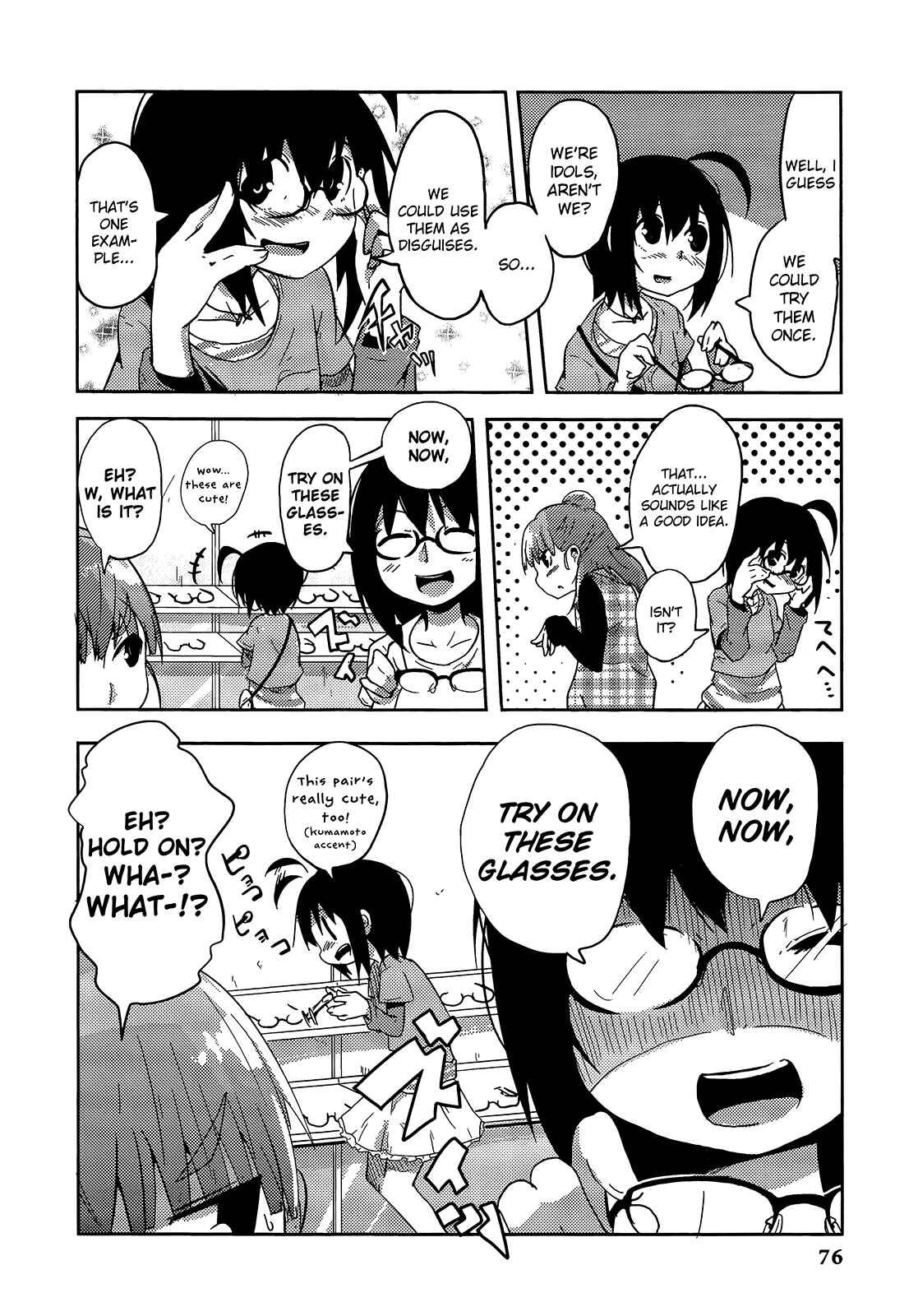 Page 4 Chapter 7 THE iDOLM@STER Cinderella Girls - Comic Anthology cool