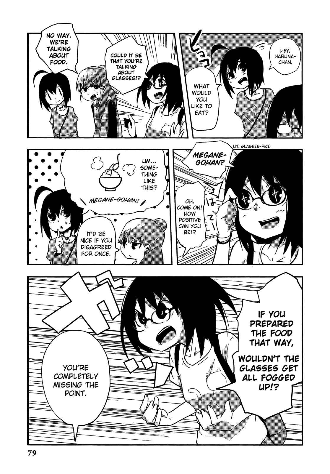 Page 7 Chapter 7 THE iDOLM@STER Cinderella Girls - Comic Anthology cool