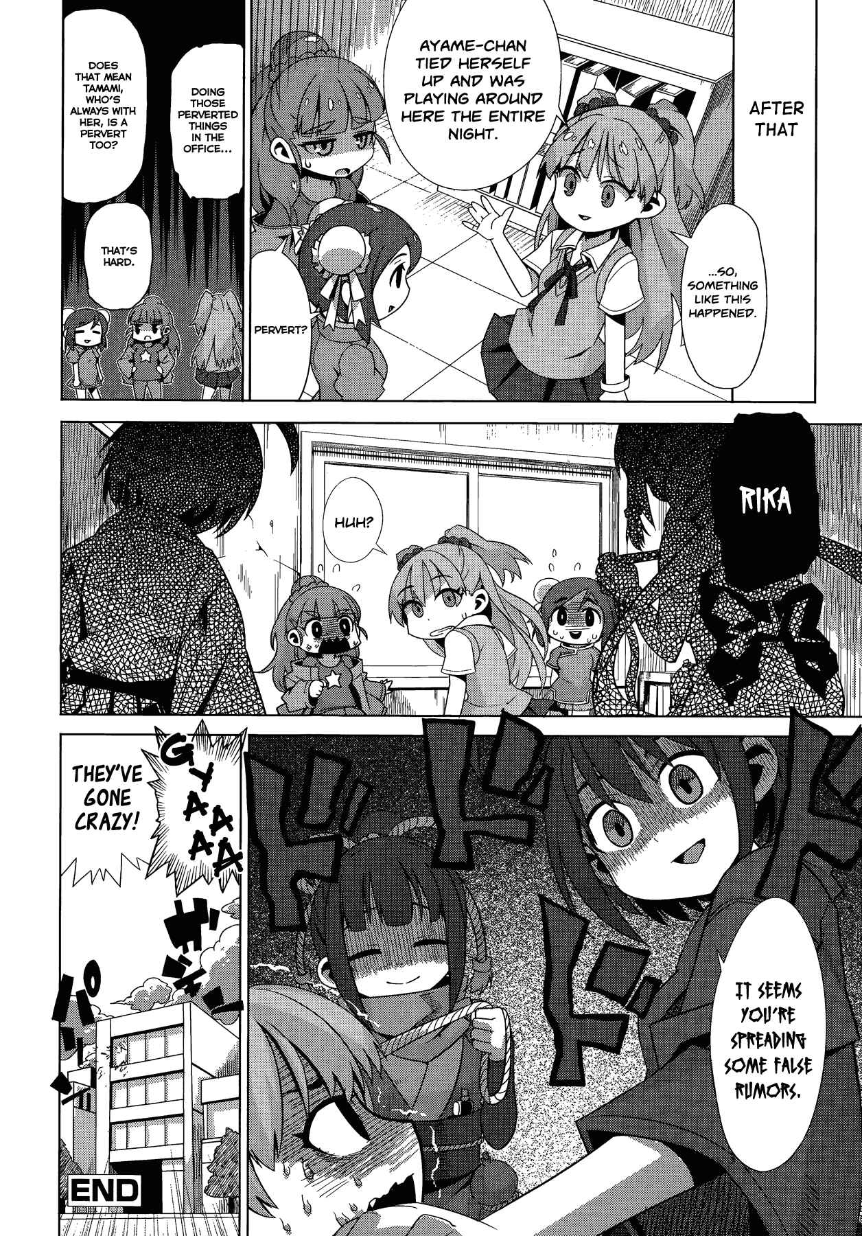 Page 10 Chapter 11 THE iDOLM@STER Cinderella Girls - Comic Anthology cool