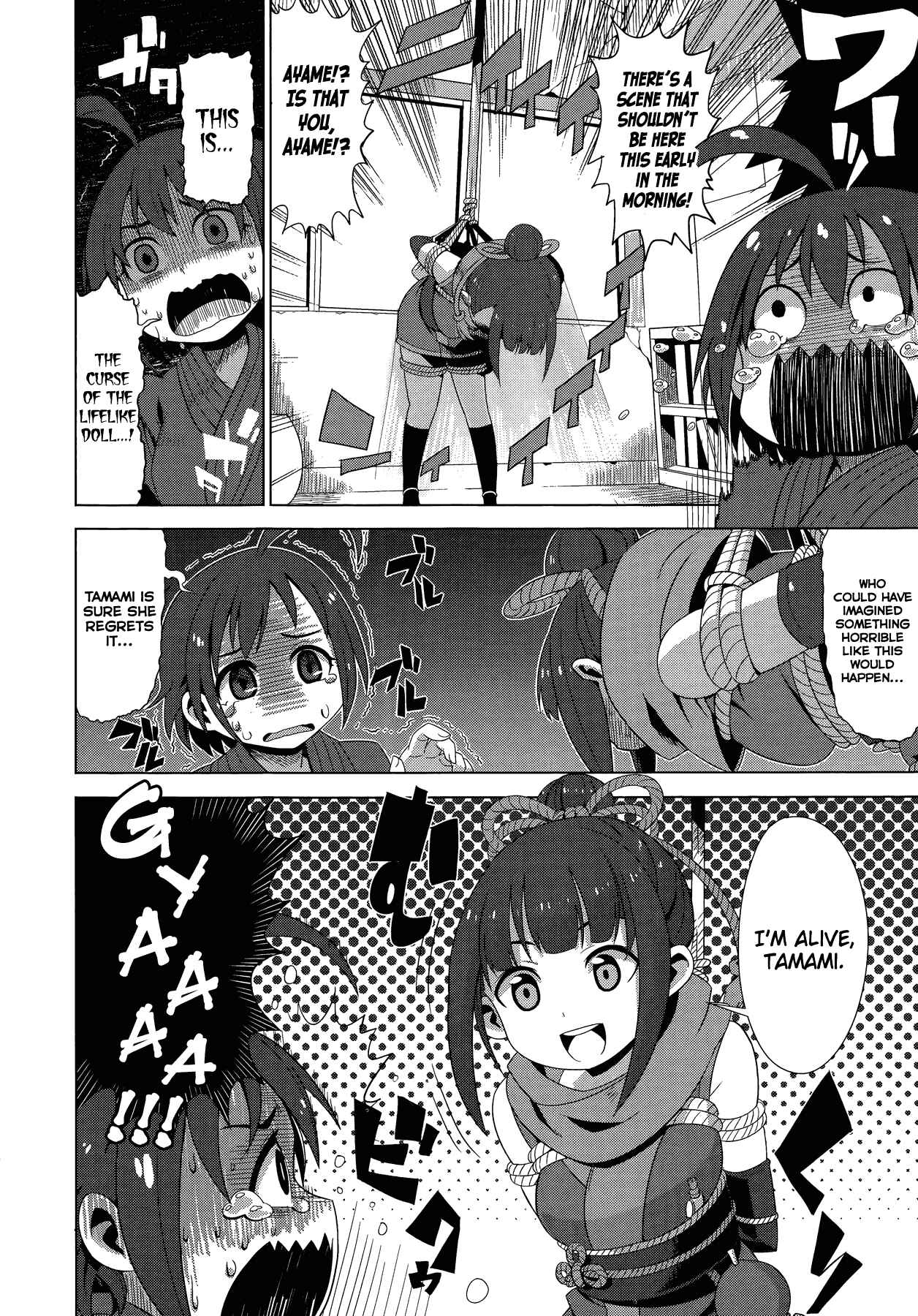 Page 2 Chapter 11 THE iDOLM@STER Cinderella Girls - Comic Anthology cool