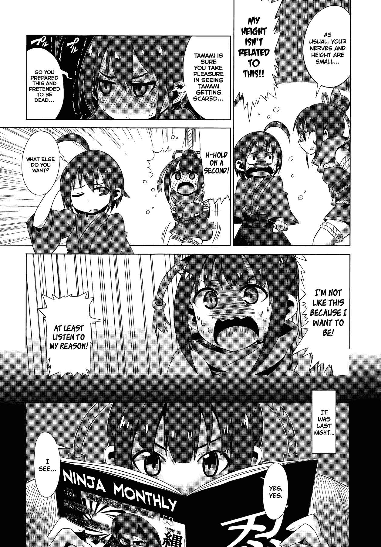Page 3 Chapter 11 THE iDOLM@STER Cinderella Girls - Comic Anthology cool