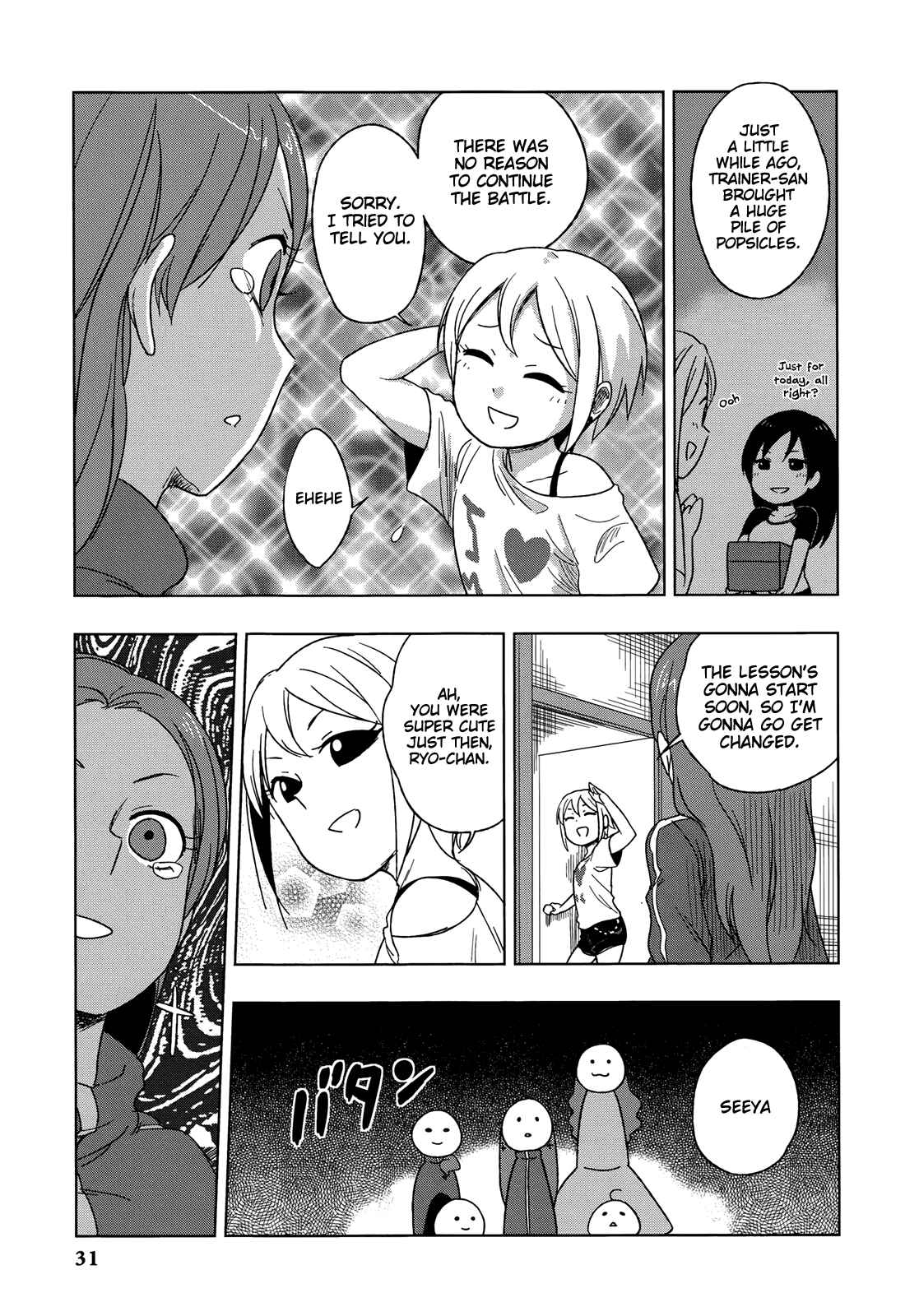 Page 11 Chapter 2 THE iDOLM@STER Cinderella Girls - Comic Anthology cool