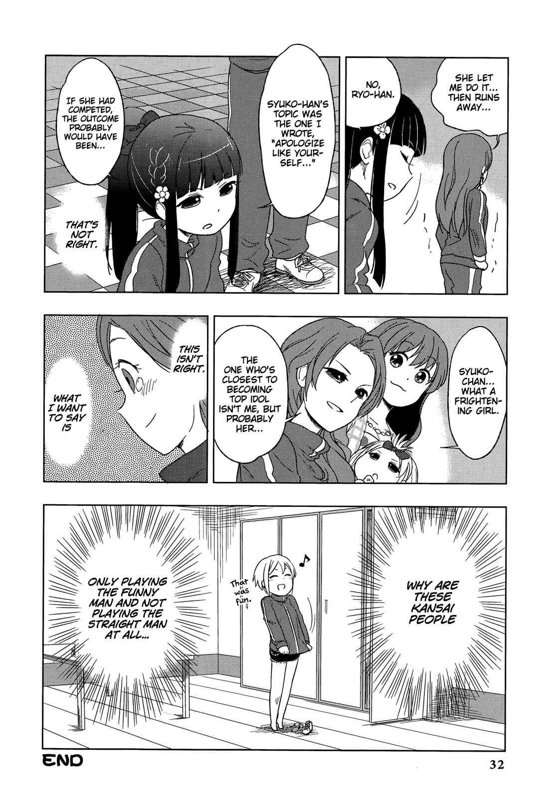 Page 12 Chapter 2 THE iDOLM@STER Cinderella Girls - Comic Anthology cool