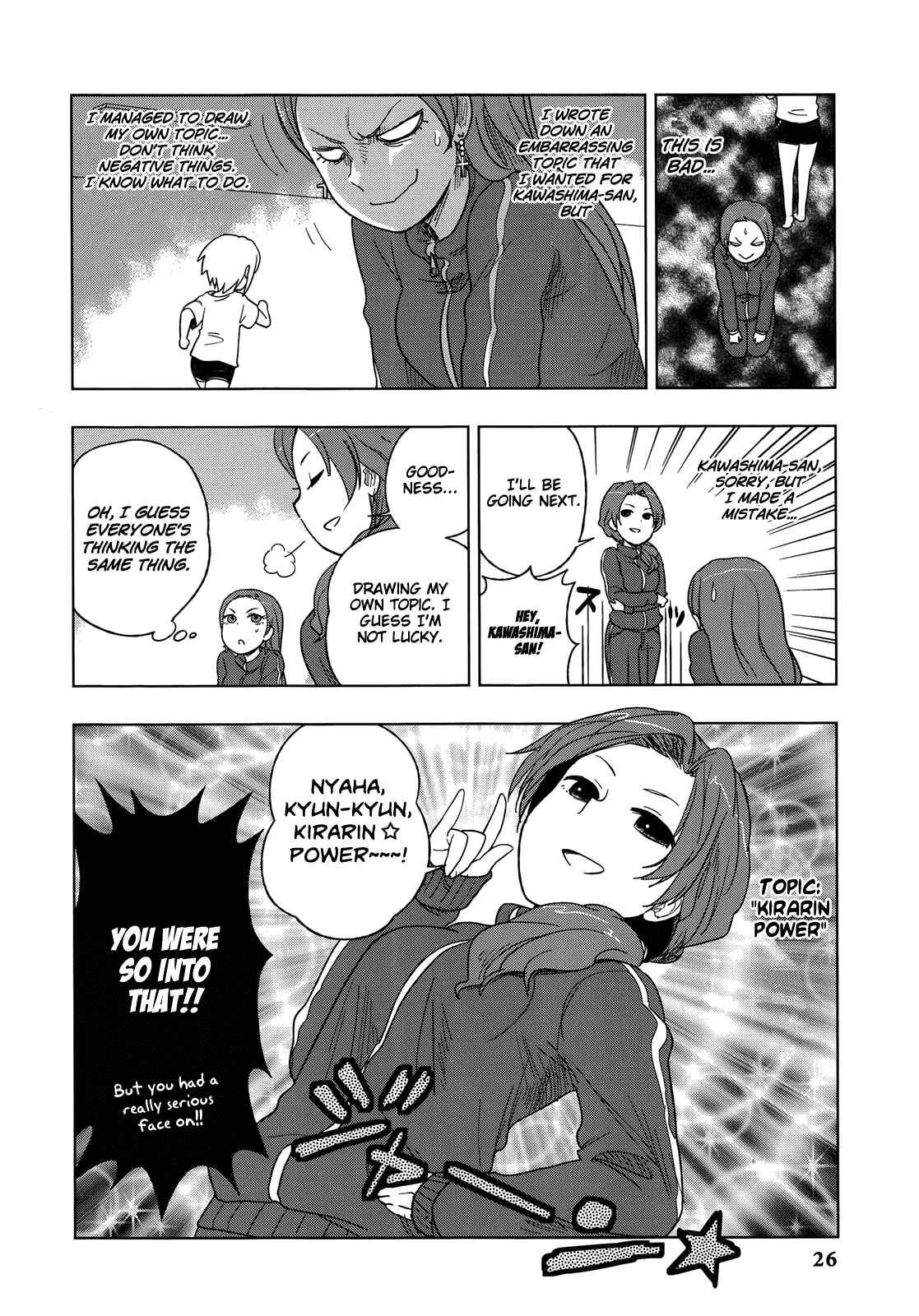 Page 6 Chapter 2 THE iDOLM@STER Cinderella Girls - Comic Anthology cool