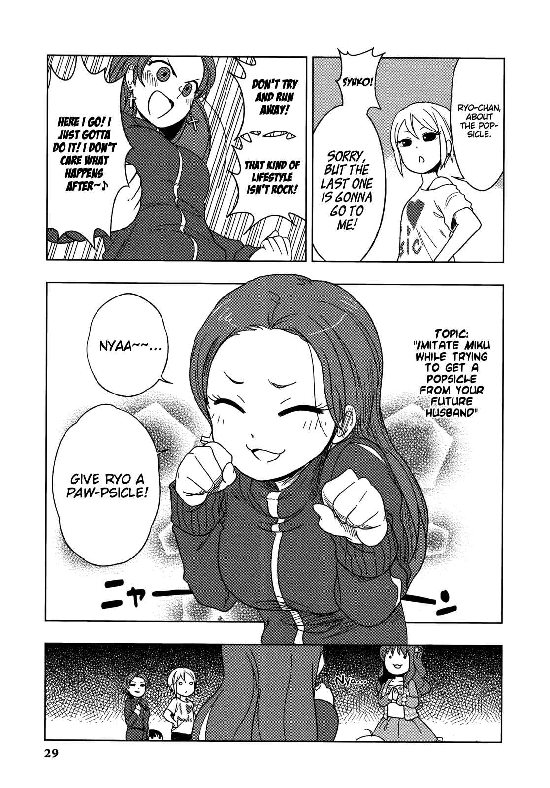 Page 9 Chapter 2 THE iDOLM@STER Cinderella Girls - Comic Anthology cool