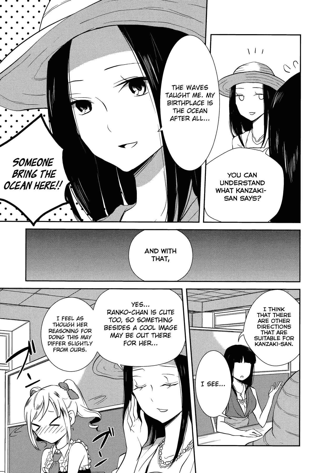 Page 7 Chapter 6 THE iDOLM@STER Cinderella Girls - Comic Anthology cool