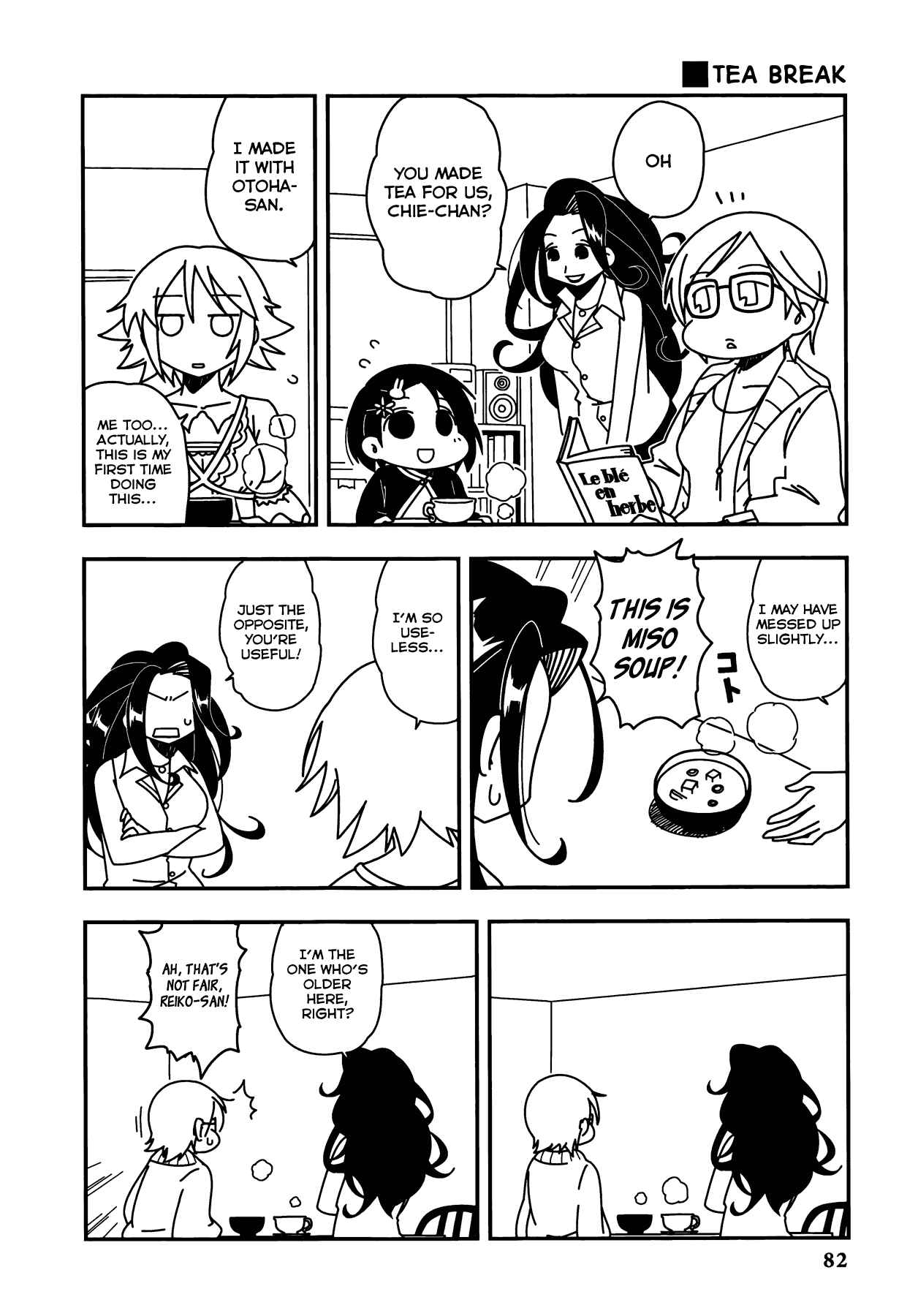 Page 2 Chapter 8 THE iDOLM@STER Cinderella Girls - Comic Anthology cool