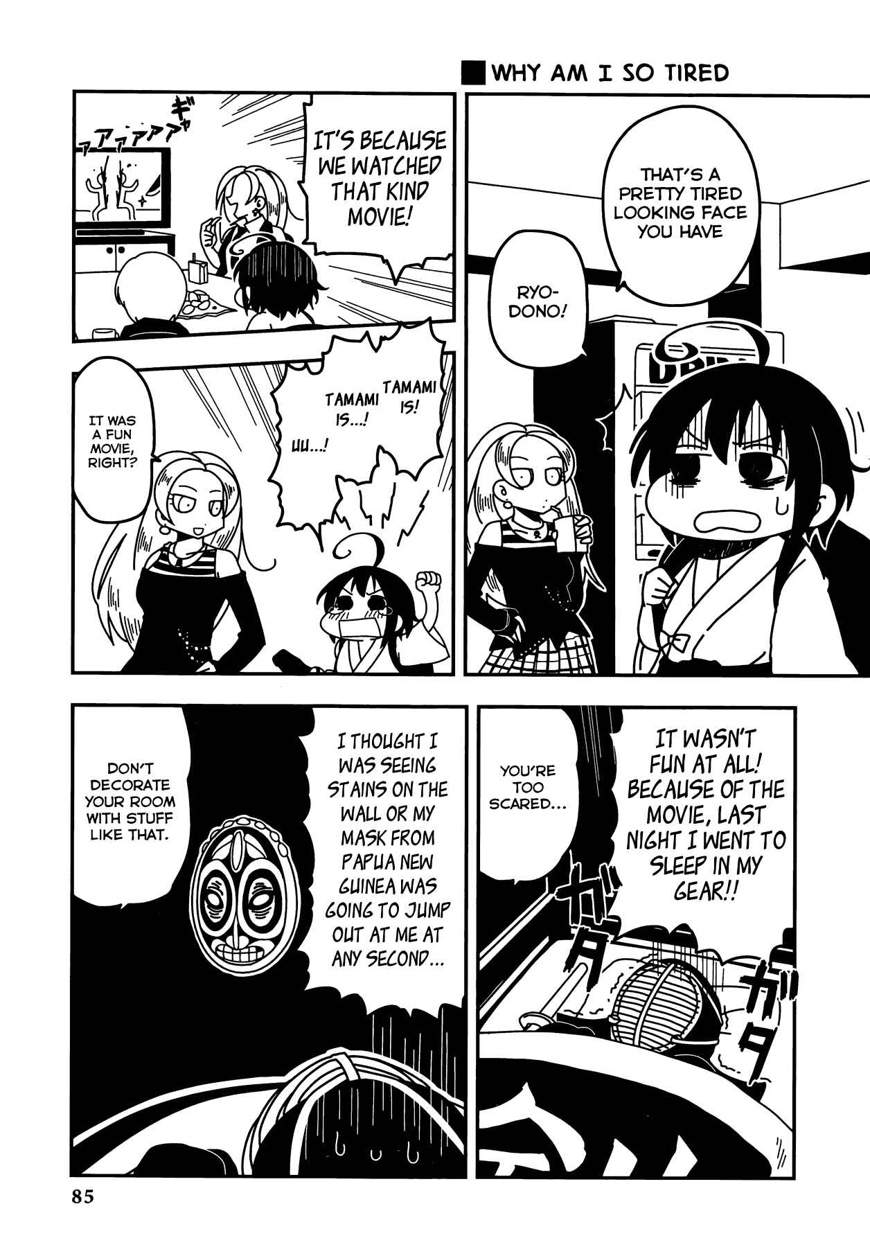 Page 5 Chapter 8 THE iDOLM@STER Cinderella Girls - Comic Anthology cool