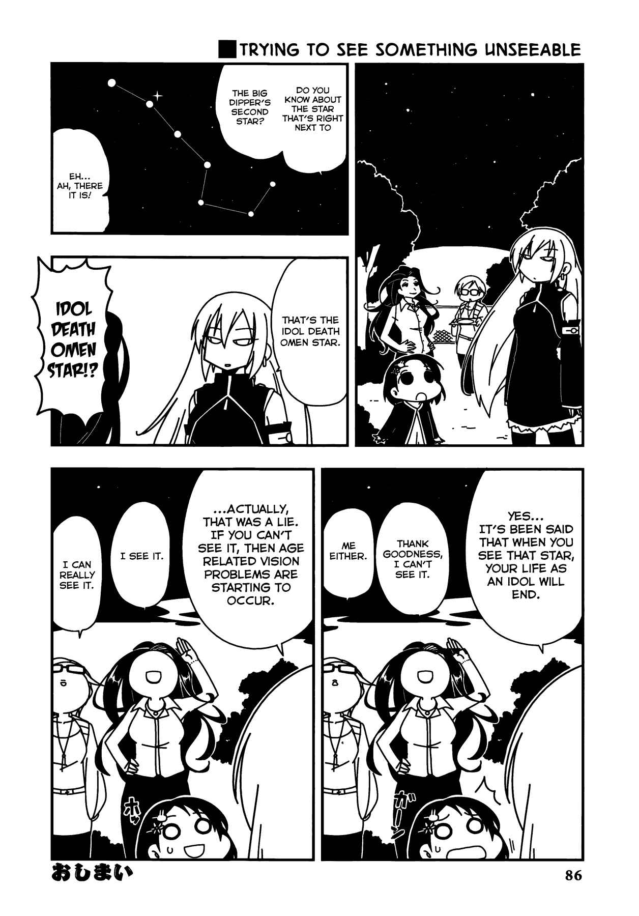 Page 6 Chapter 8 THE iDOLM@STER Cinderella Girls - Comic Anthology cool