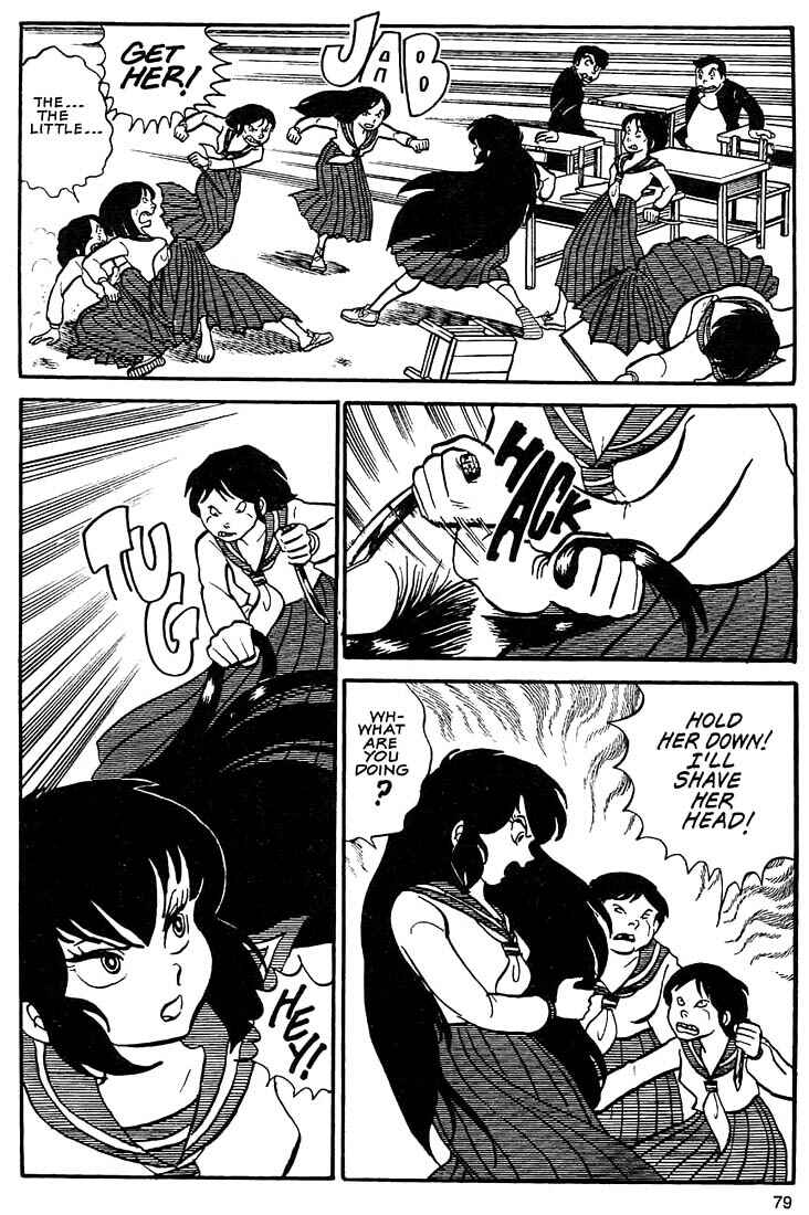 Page 13 Chapter 3 Rumic World Trilogy