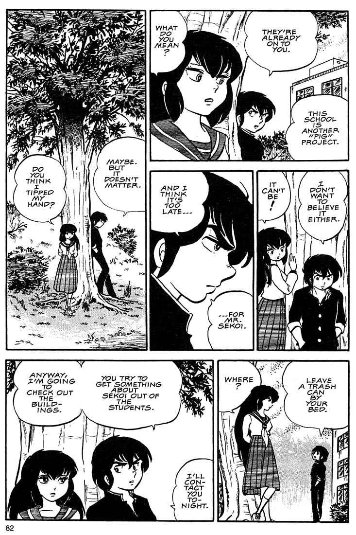 Page 16 Chapter 3 Rumic World Trilogy