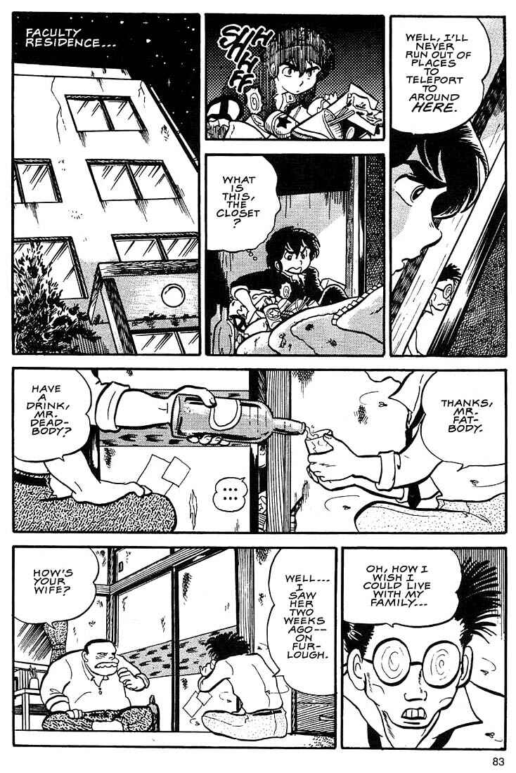Page 17 Chapter 3 Rumic World Trilogy