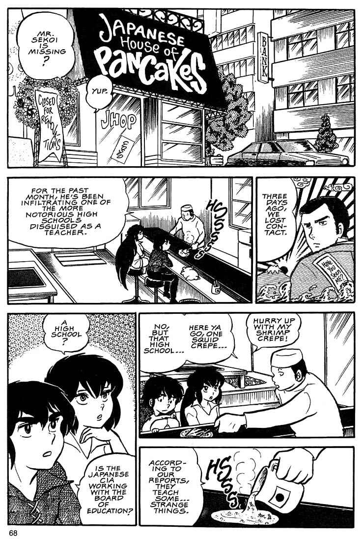Page 2 Chapter 3 Rumic World Trilogy