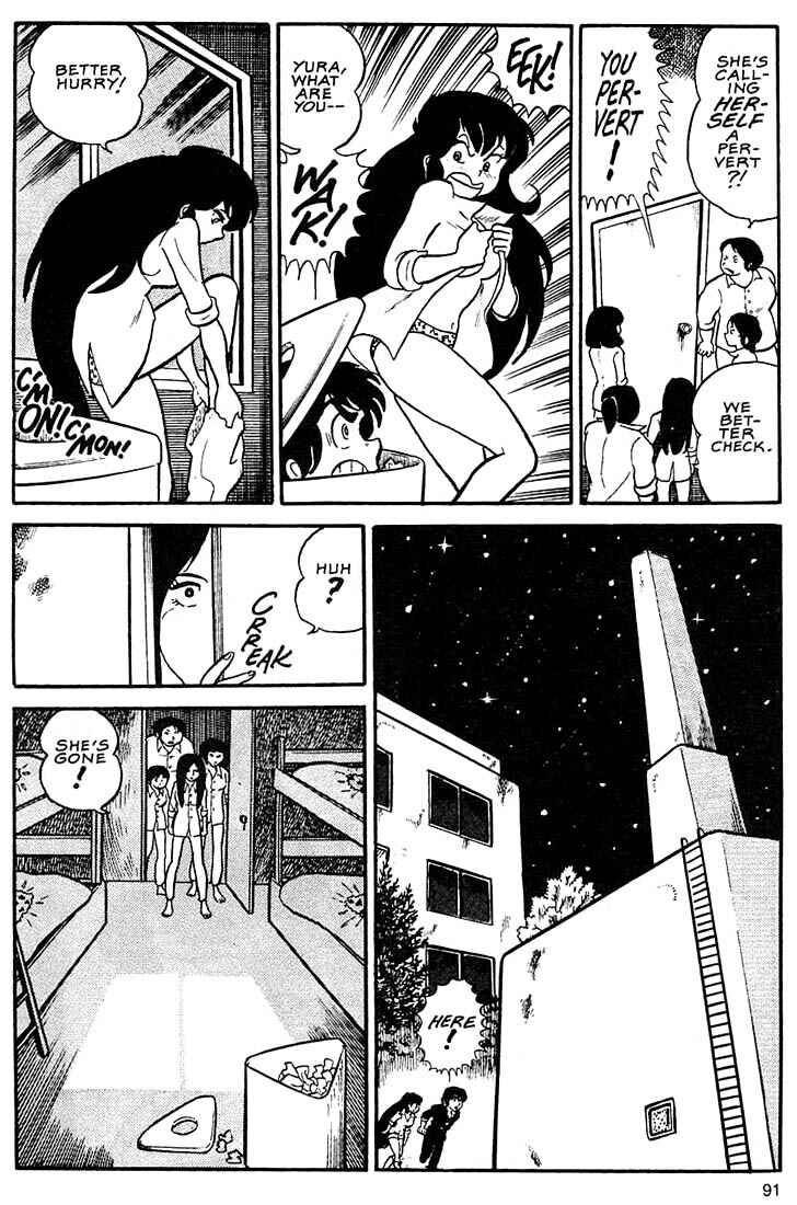 Page 25 Chapter 3 Rumic World Trilogy