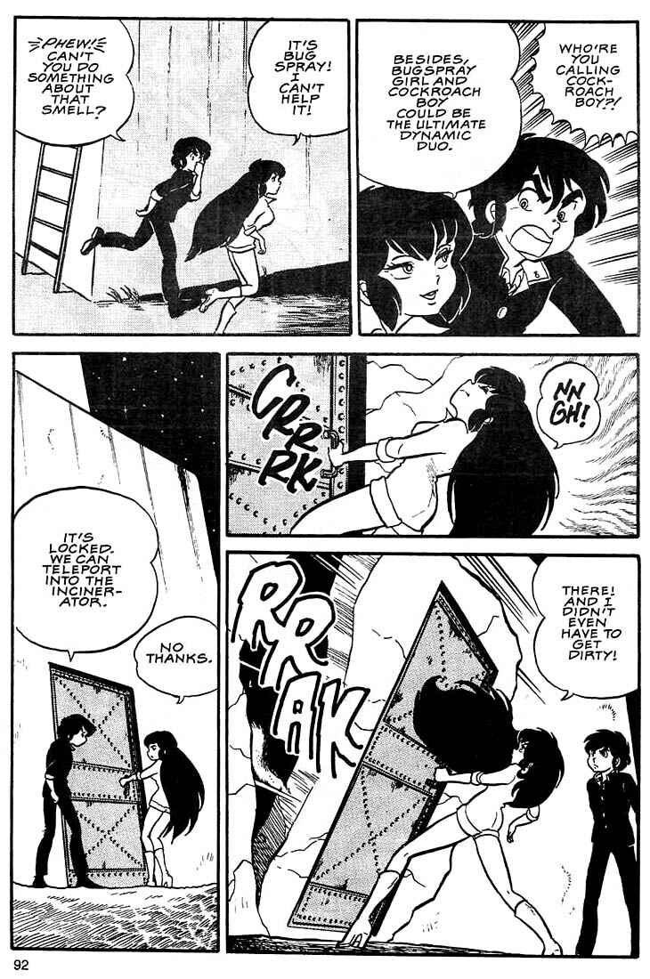 Page 26 Chapter 3 Rumic World Trilogy