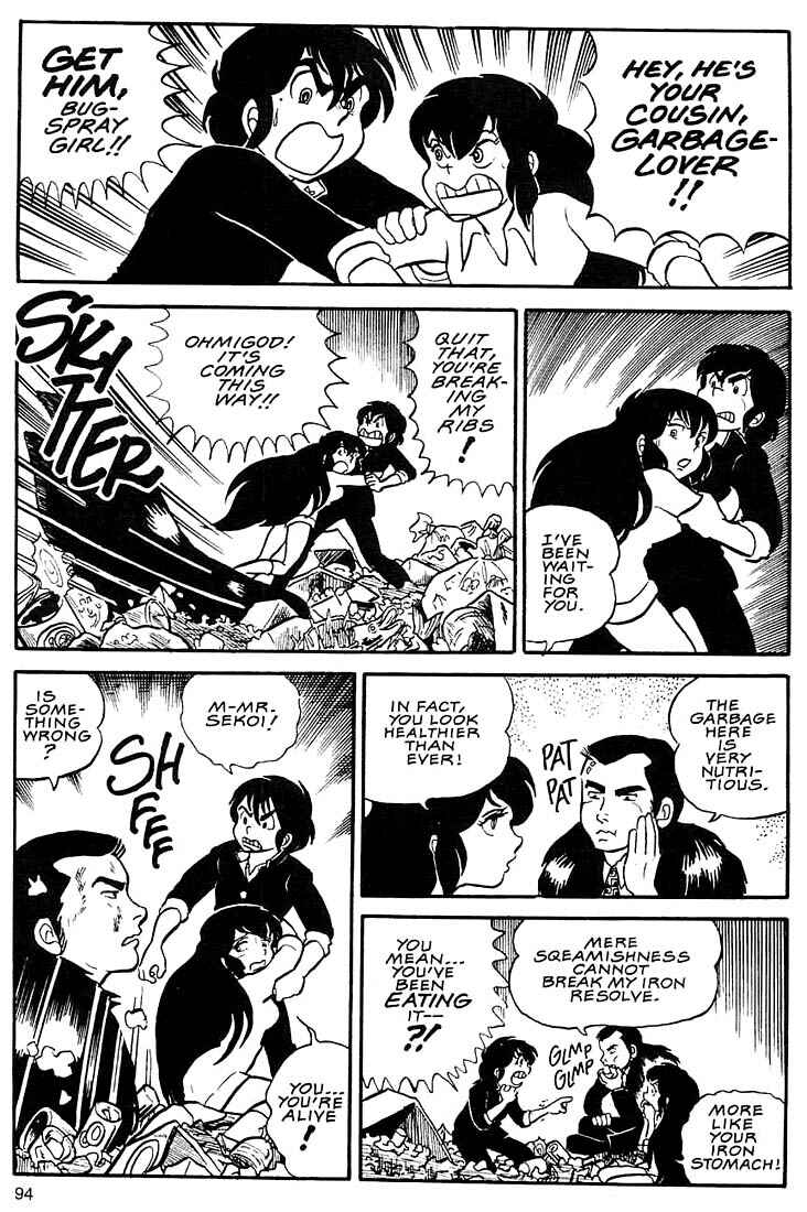 Page 28 Chapter 3 Rumic World Trilogy