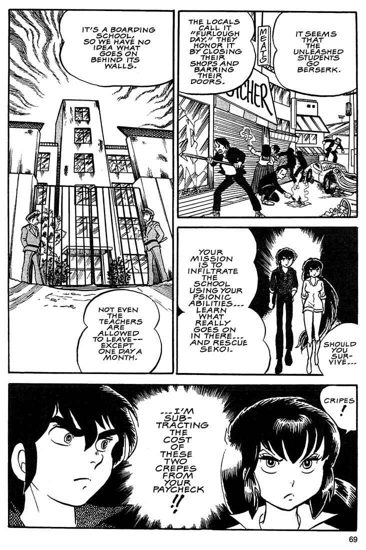 Page 3 Chapter 3 Rumic World Trilogy