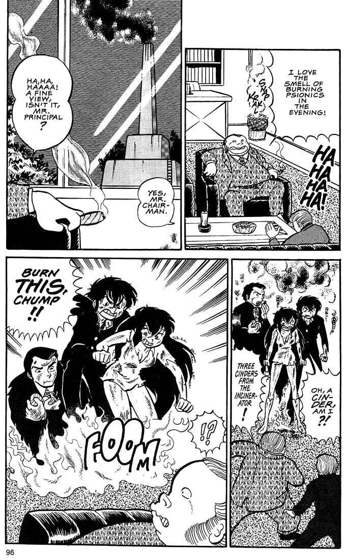 Page 30 Chapter 3 Rumic World Trilogy