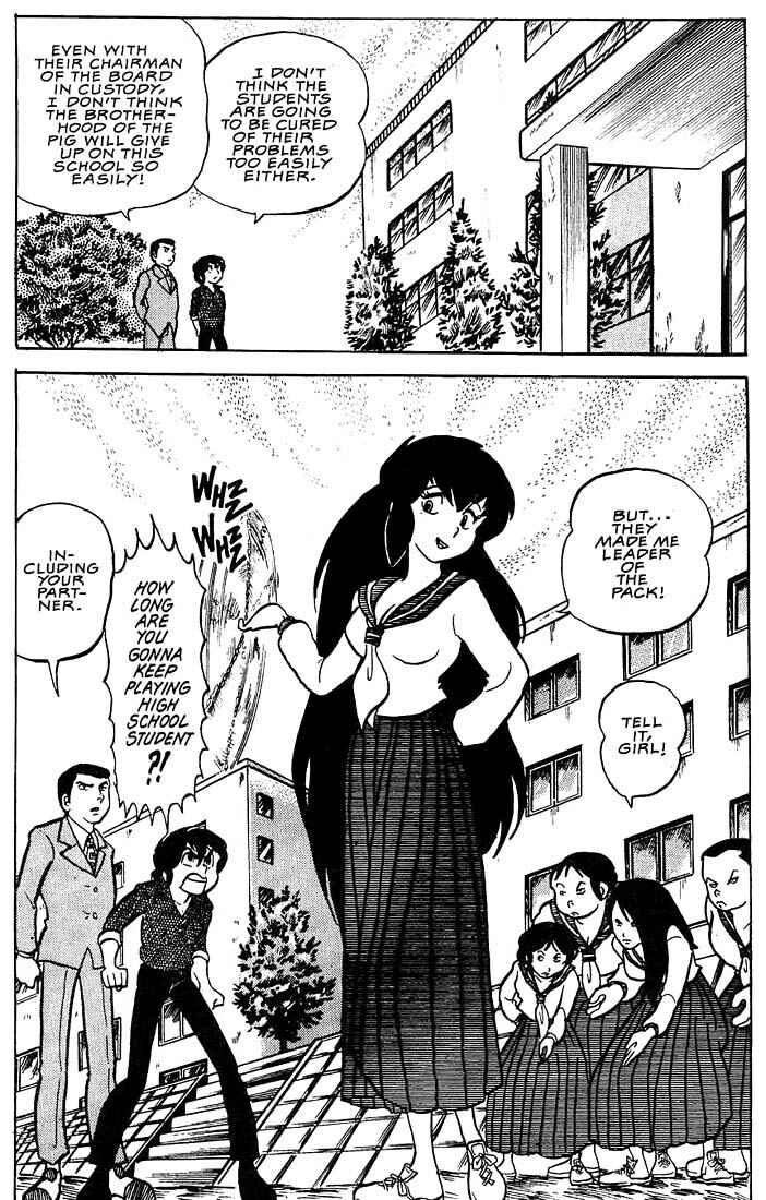 Page 32 Chapter 3 Rumic World Trilogy