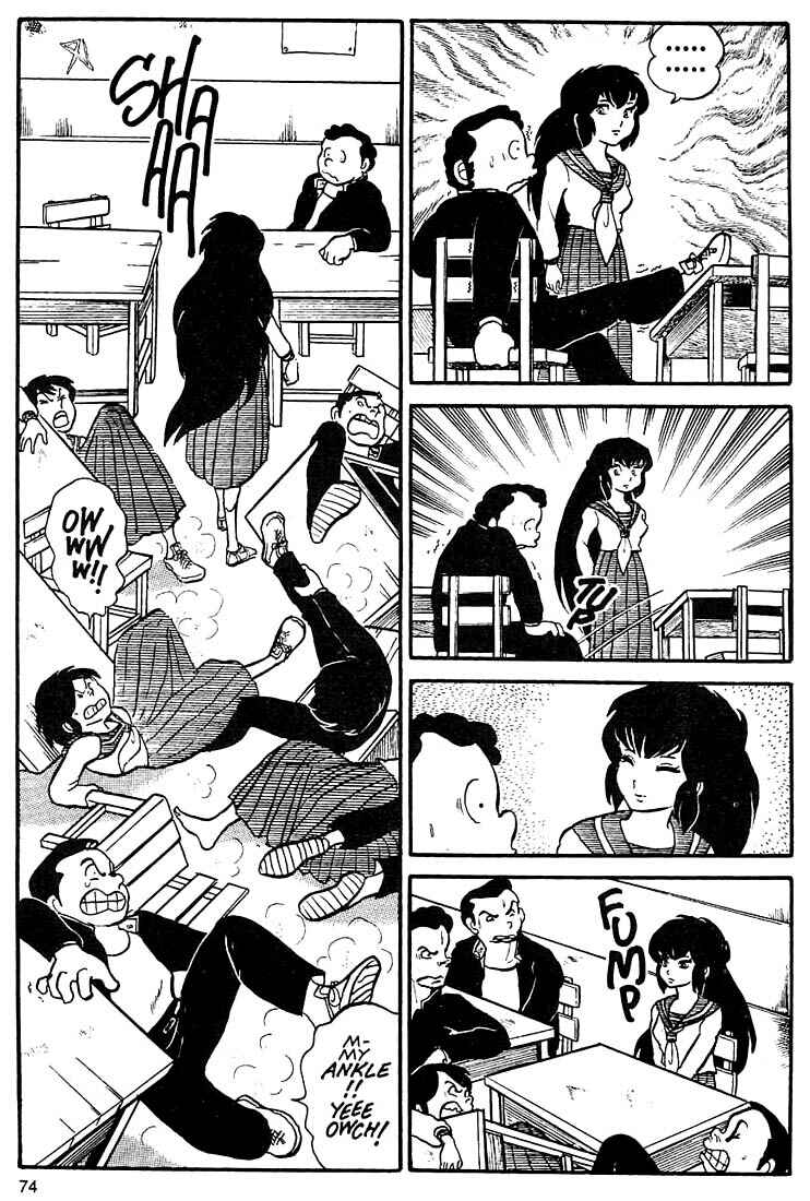 Page 8 Chapter 3 Rumic World Trilogy